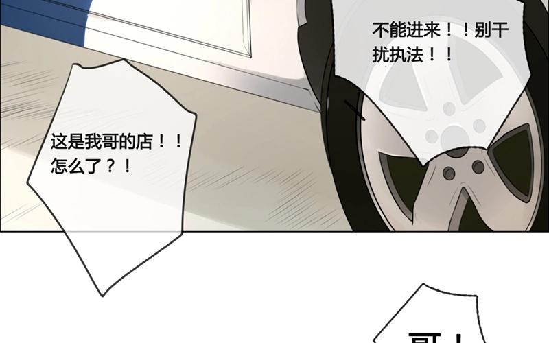 第40话  意外（上）-第39话
