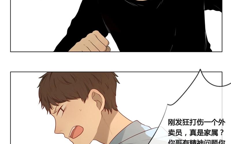 第40话  意外（上）-第39话