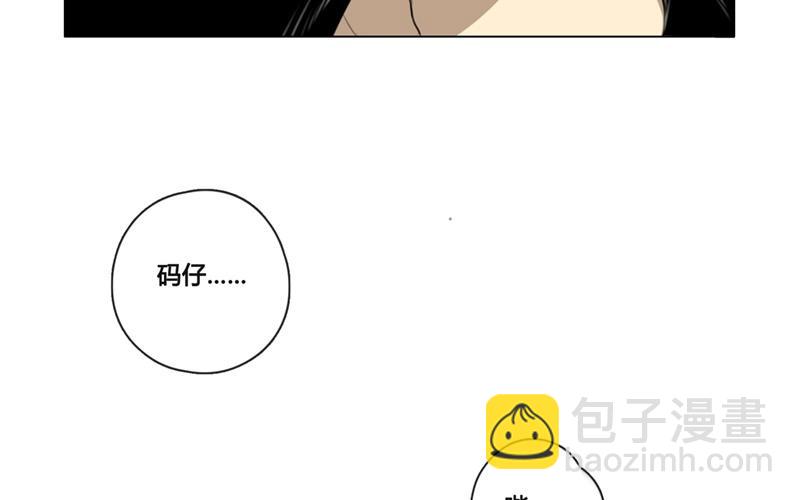 第40话  意外（上）-第39话
