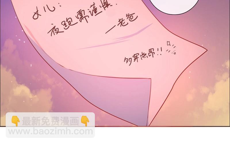 第42话  一切继续？（上）(1/2)-第41话