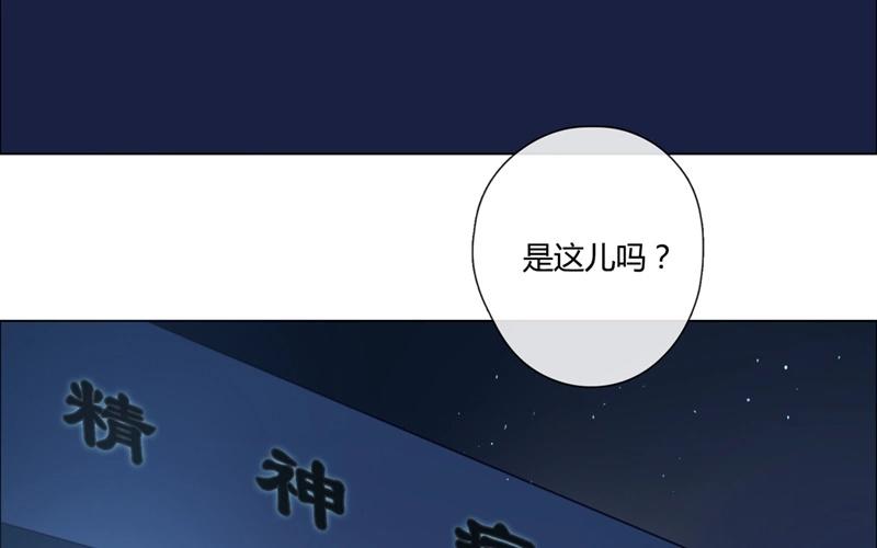 第42话  一切继续？（上）(1/2)-第41话