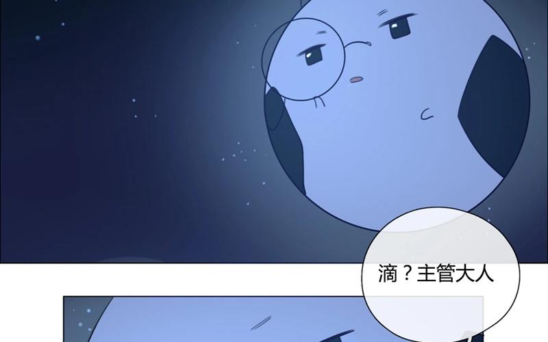第42话  一切继续？（上）(1/2)-第41话