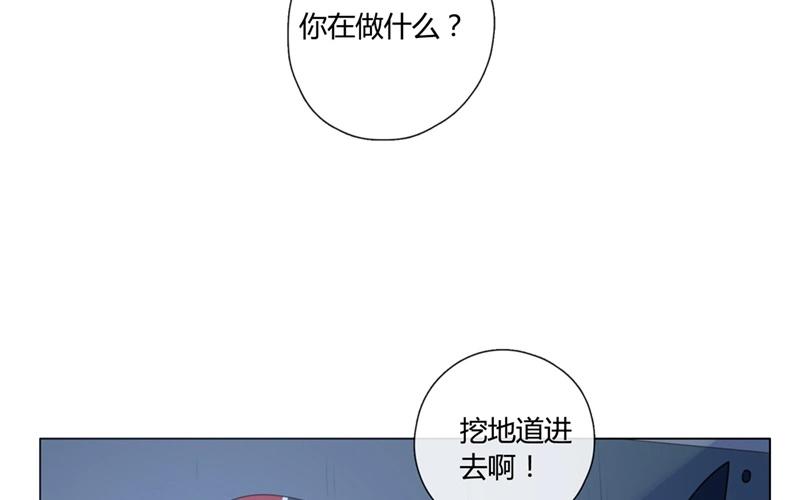 第42话  一切继续？（上）(1/2)-第41话