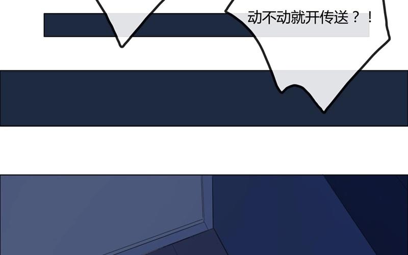 第42话  一切继续？（上）(1/2)-第41话