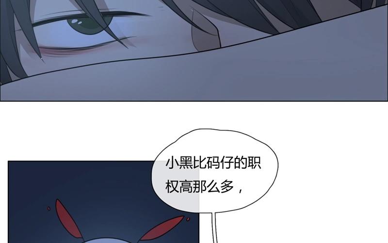 第42话  一切继续？（上）(1/2)-第41话
