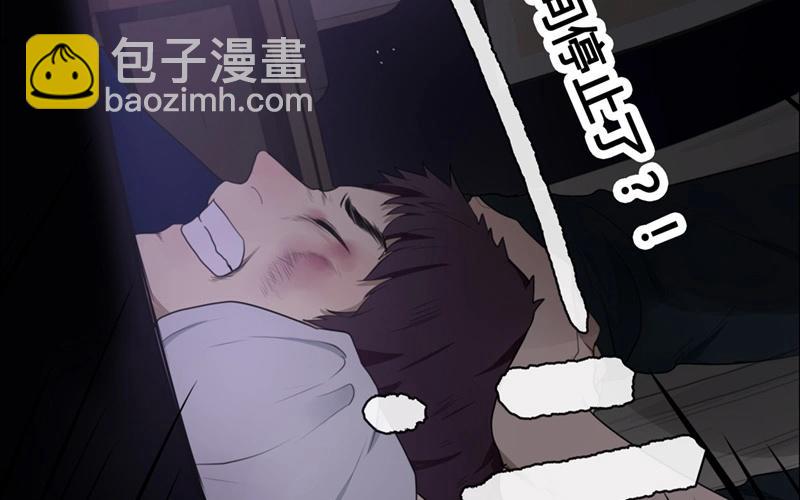 第44话  生意做成？（上）(1/2)-第43话