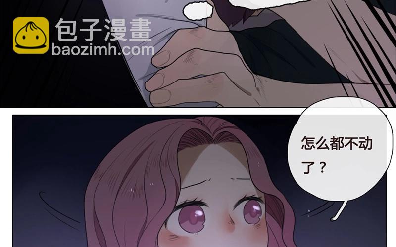 第44话  生意做成？（上）(1/2)-第43话
