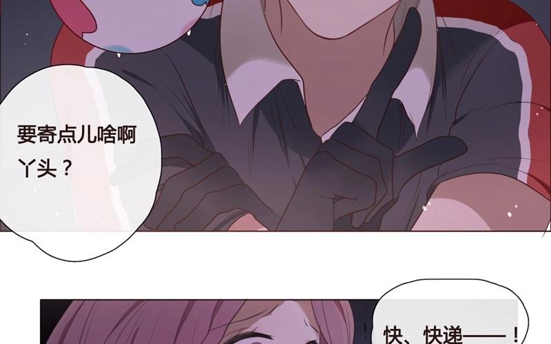 第44话  生意做成？（上）(1/2)-第43话
