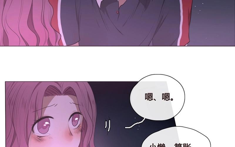 第44话  生意做成？（上）(1/2)-第43话