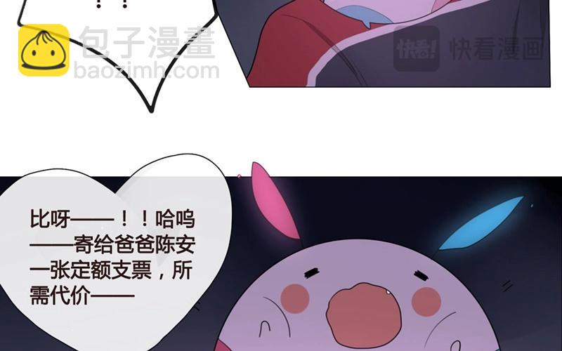 第44话  生意做成？（上）(1/2)-第43话