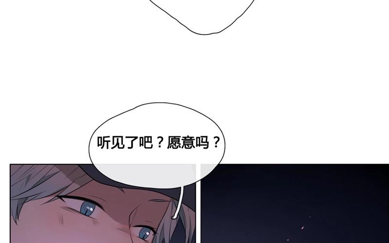 第44话  生意做成？（上）(1/2)-第43话