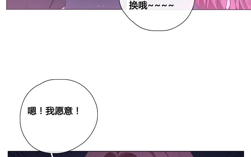 第44话  生意做成？（上）(1/2)-第43话