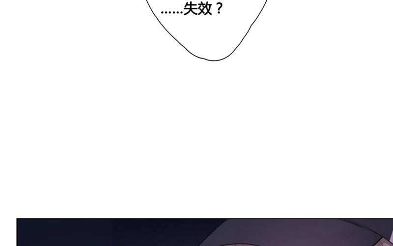 第44话  生意做成？（上）(1/2)-第43话