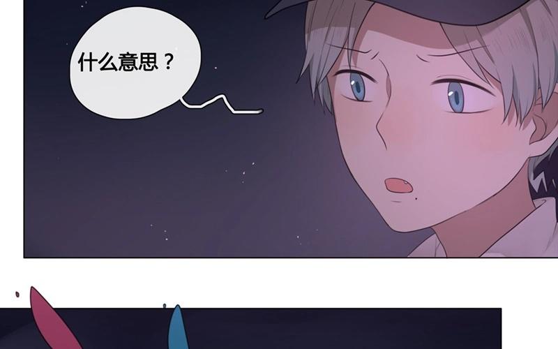 第44话  生意做成？（上）(1/2)-第43话