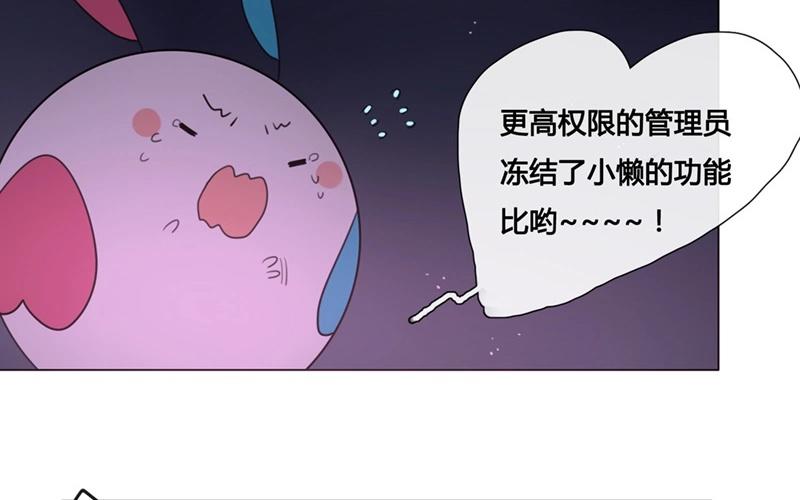第44话  生意做成？（上）(1/2)-第43话