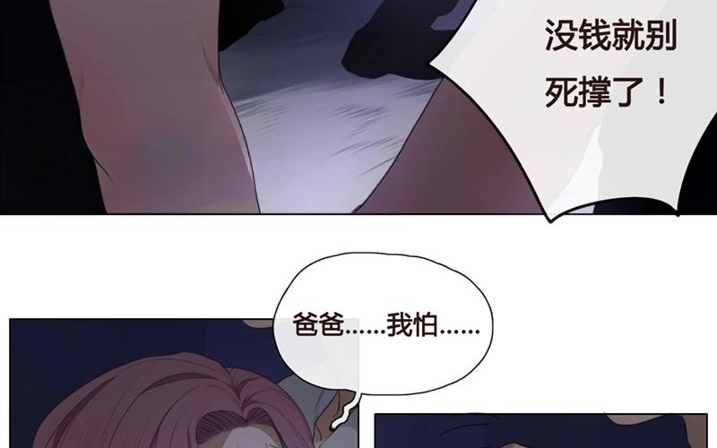 第44话  生意做成？（上）(1/2)-第43话