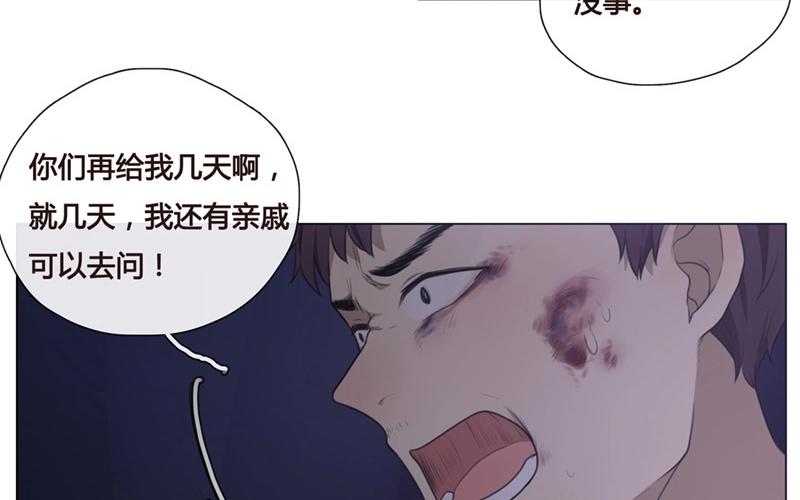 第44话  生意做成？（上）(1/2)-第43话