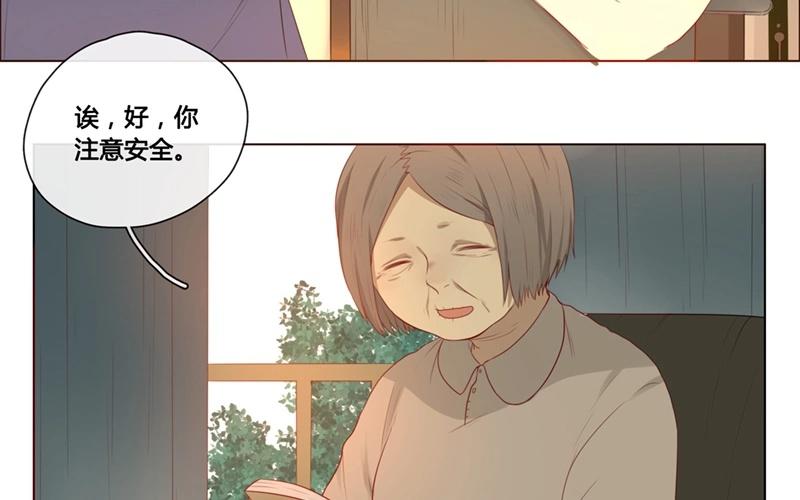 第46话  爱是（上）-第45话