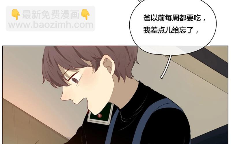 第46话  爱是（上）-第45话