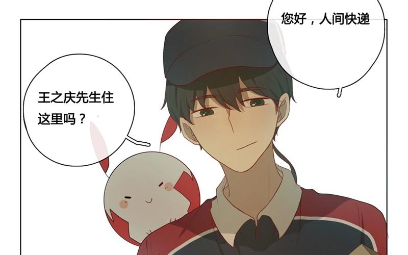 第46话  爱是（上）-第45话