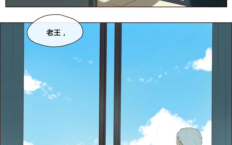 第46话  爱是（上）-第45话