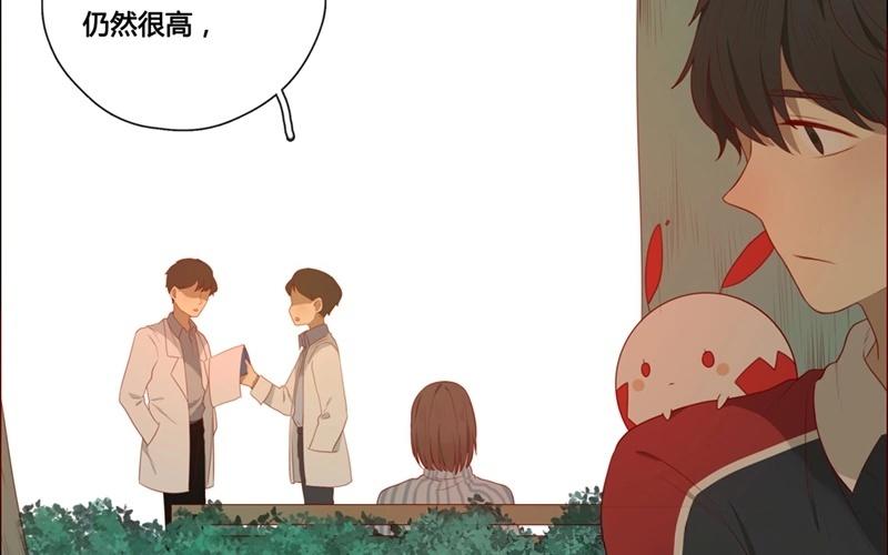 第46话  爱是（上）-第45话