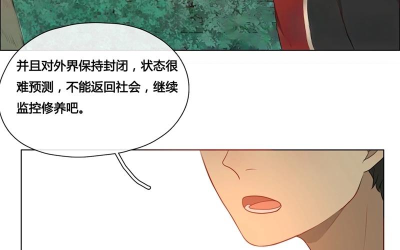 第46话  爱是（上）-第45话