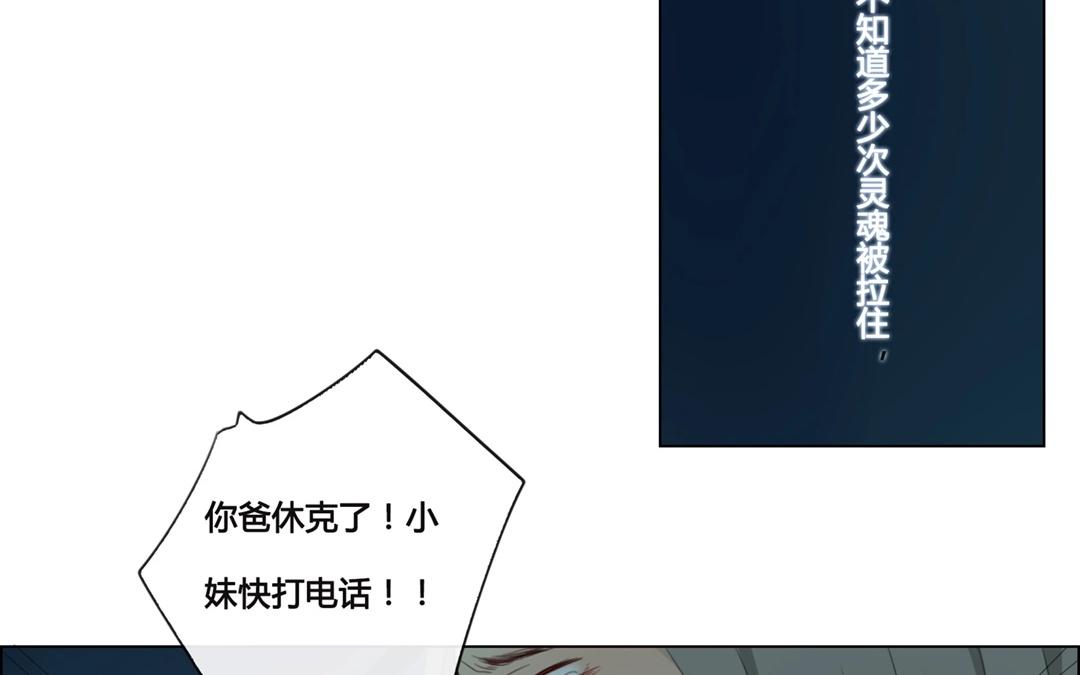 第48话  爱是（下）(1/2)-第47话