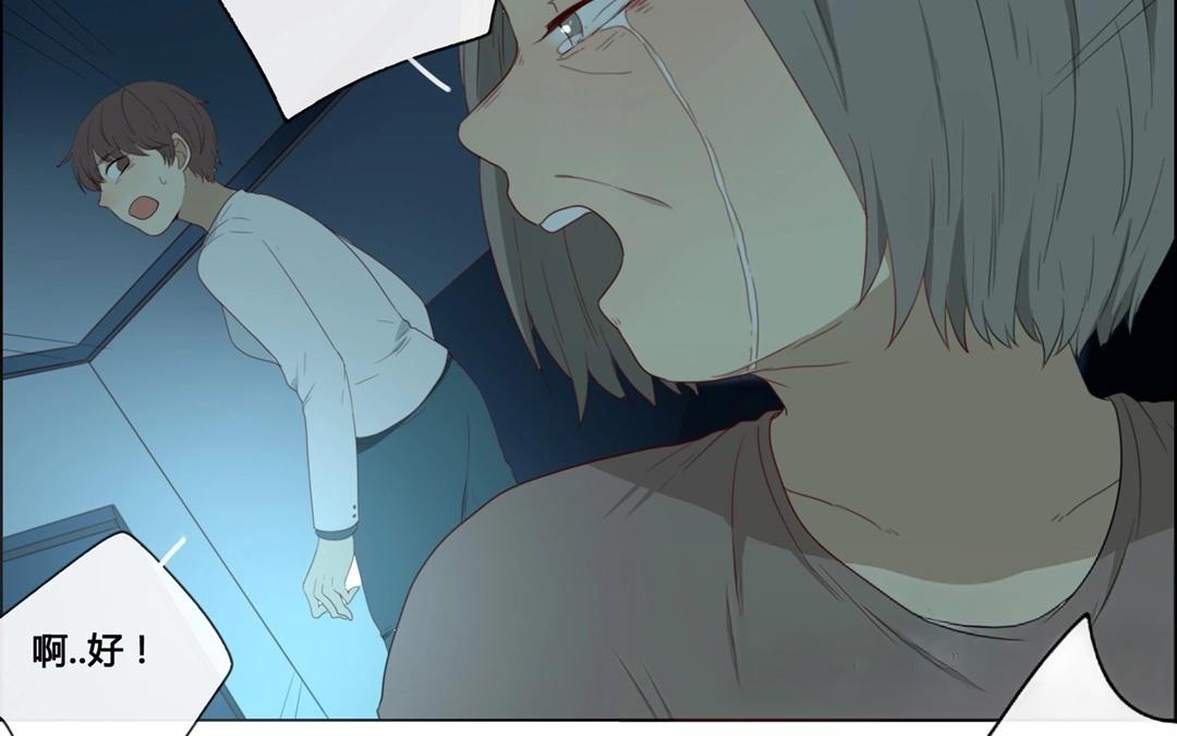 第48话  爱是（下）(1/2)-第47话