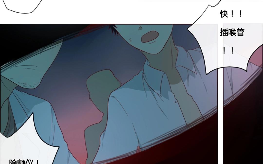 第48话  爱是（下）(1/2)-第47话