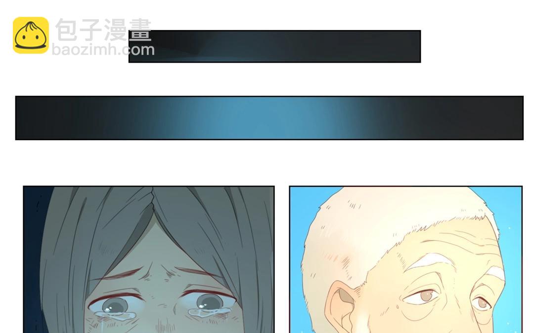 第48话  爱是（下）(1/2)-第47话