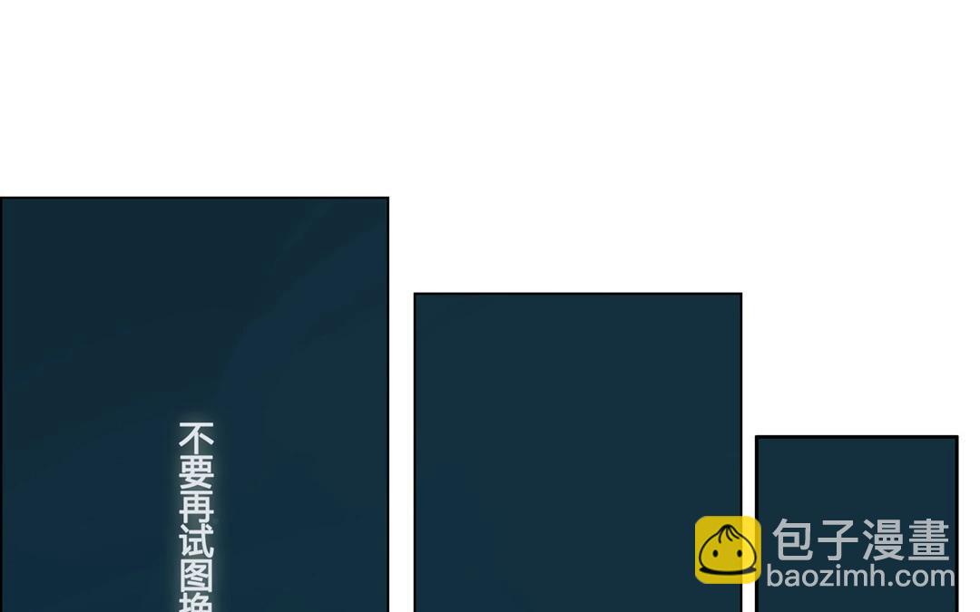 第48话  爱是（下）(1/2)-第47话