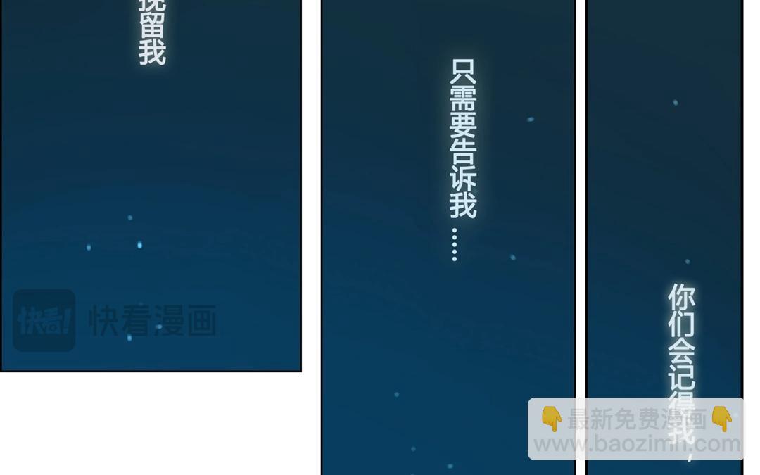 第48话  爱是（下）(1/2)-第47话