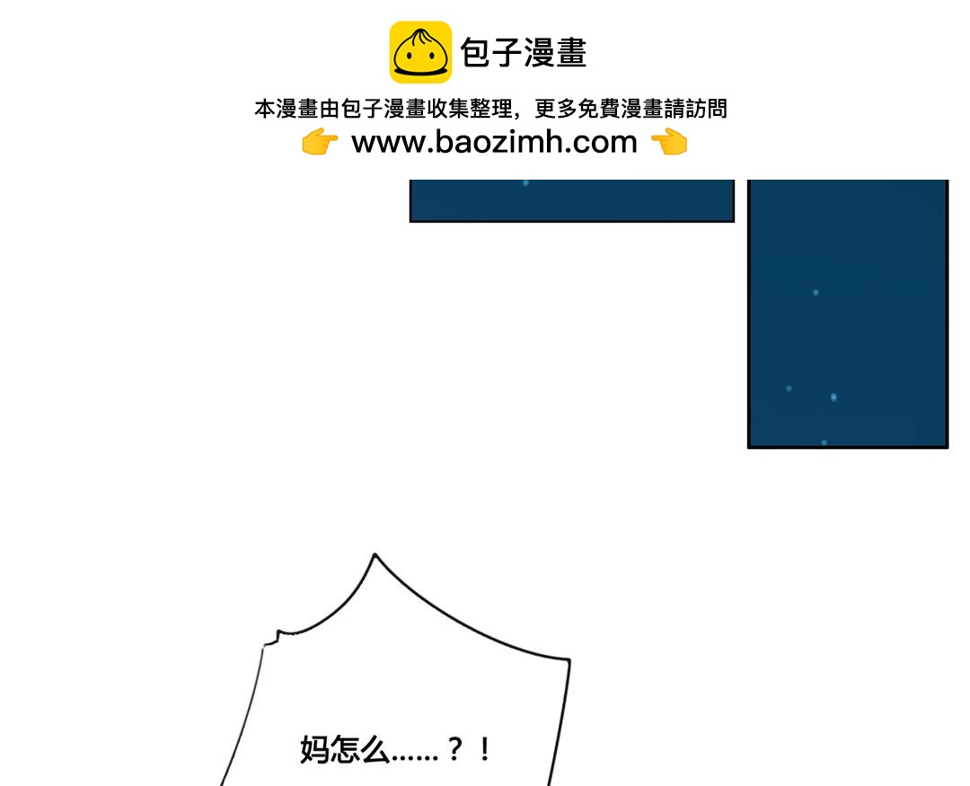 第48话  爱是（下）(1/2)-第47话