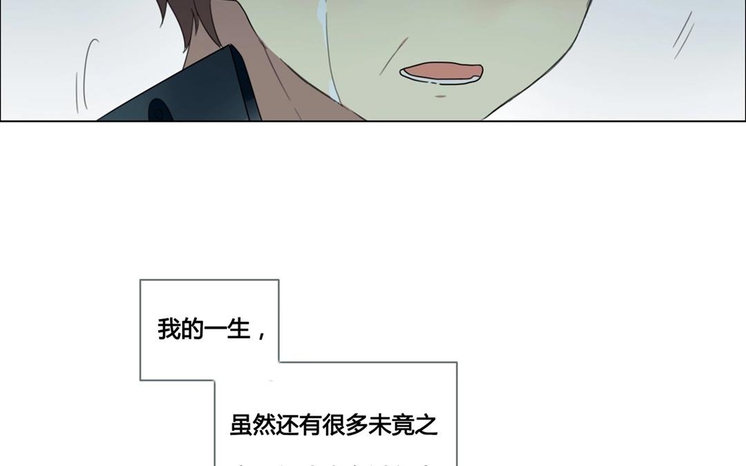 第48话  爱是（下）(1/2)-第47话