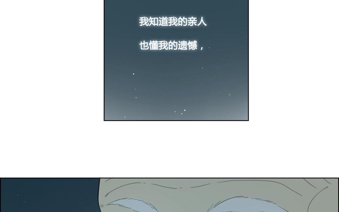 第48话  爱是（下）(1/2)-第47话