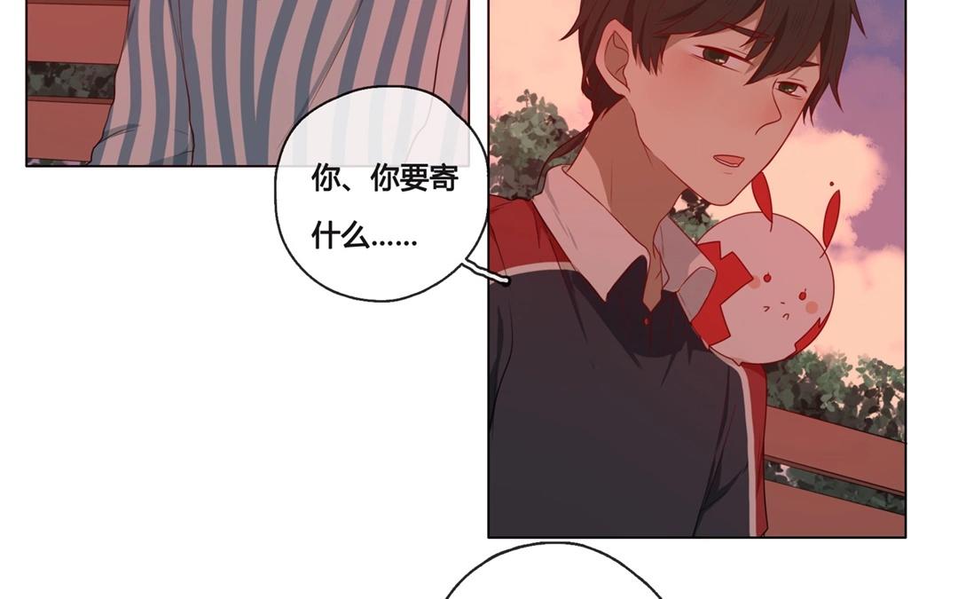第50话  笨蛋如我们（下）(1/2)-第49话