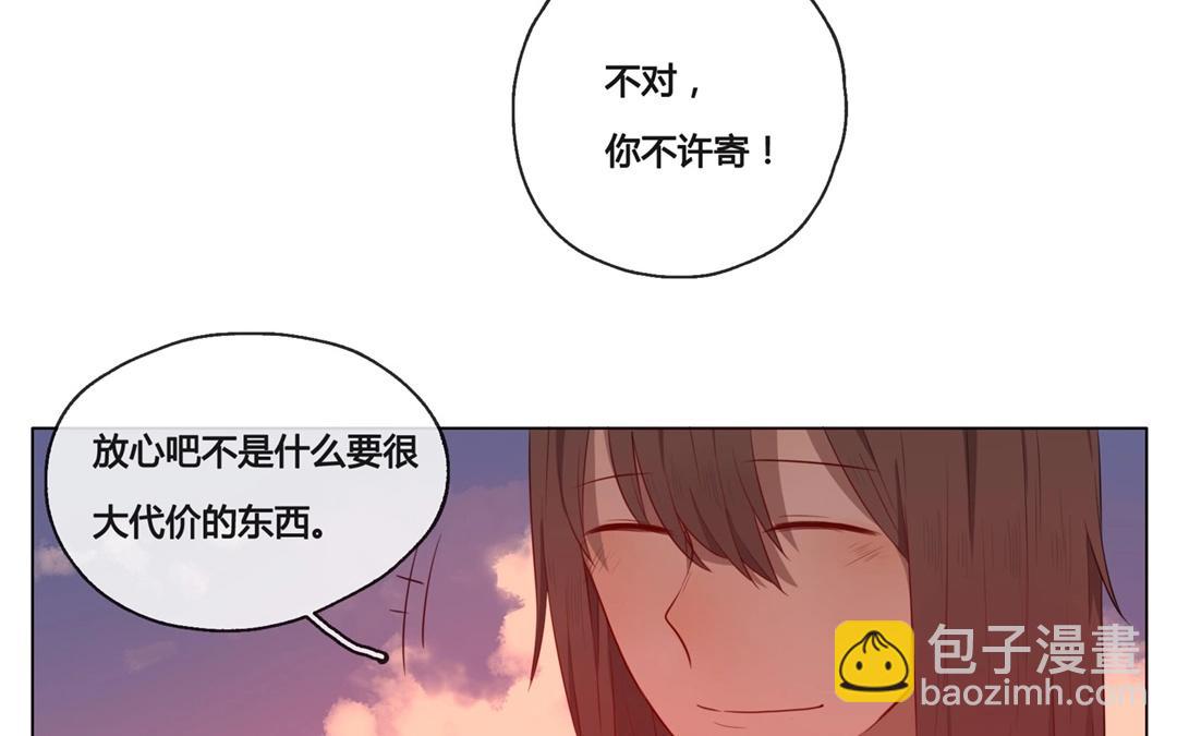 第50话  笨蛋如我们（下）(1/2)-第49话