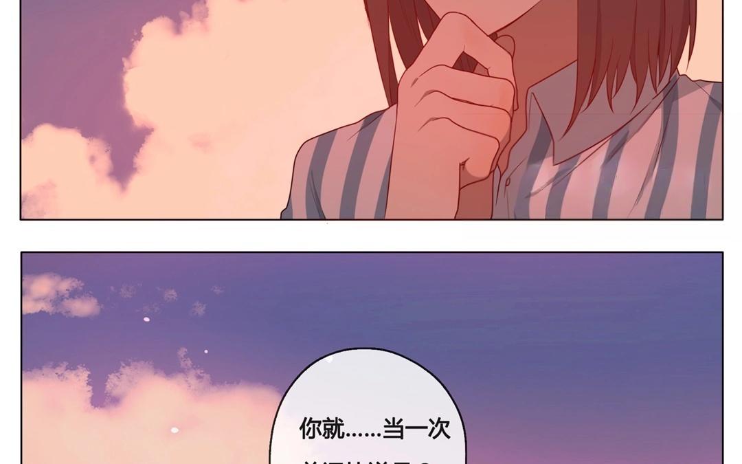 第50话  笨蛋如我们（下）(1/2)-第49话