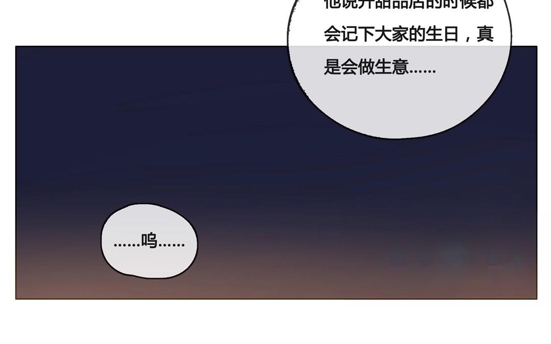 第50话  笨蛋如我们（下）(1/2)-第49话