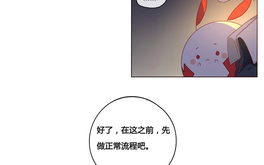 第50话  笨蛋如我们（下）(1/2)-第49话