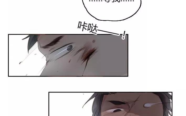 第5话  小艾的爱情（上）(1/2)-第5话