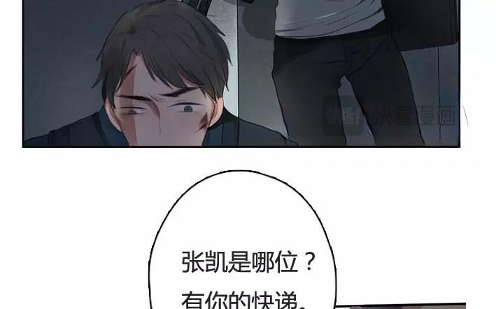 第5话  小艾的爱情（上）(1/2)-第5话