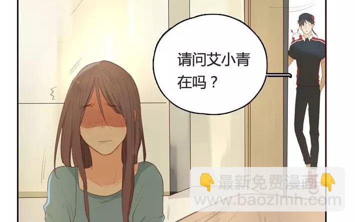 第5话  小艾的爱情（上）(1/2)-第5话