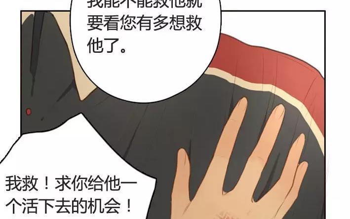 第5话  小艾的爱情（上）(1/2)-第5话