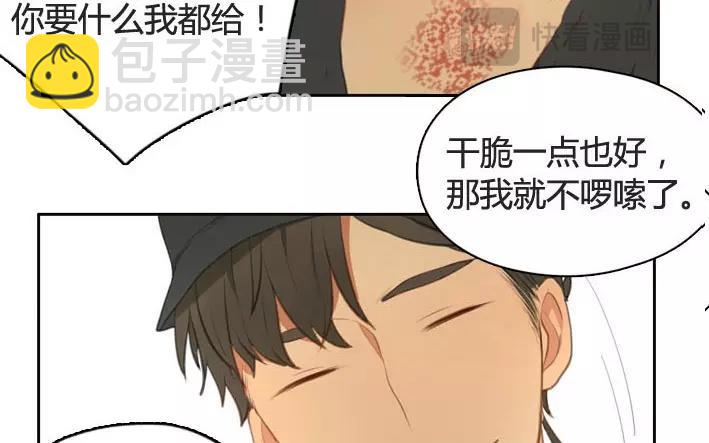 第5话  小艾的爱情（上）(1/2)-第5话