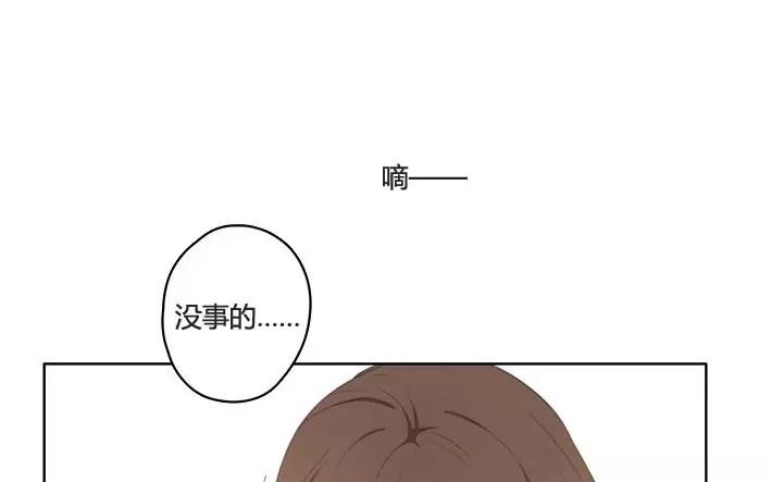 第5话  小艾的爱情（上）(1/2)-第5话