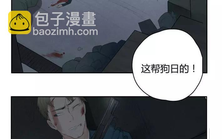 第5话  小艾的爱情（上）(1/2)-第5话