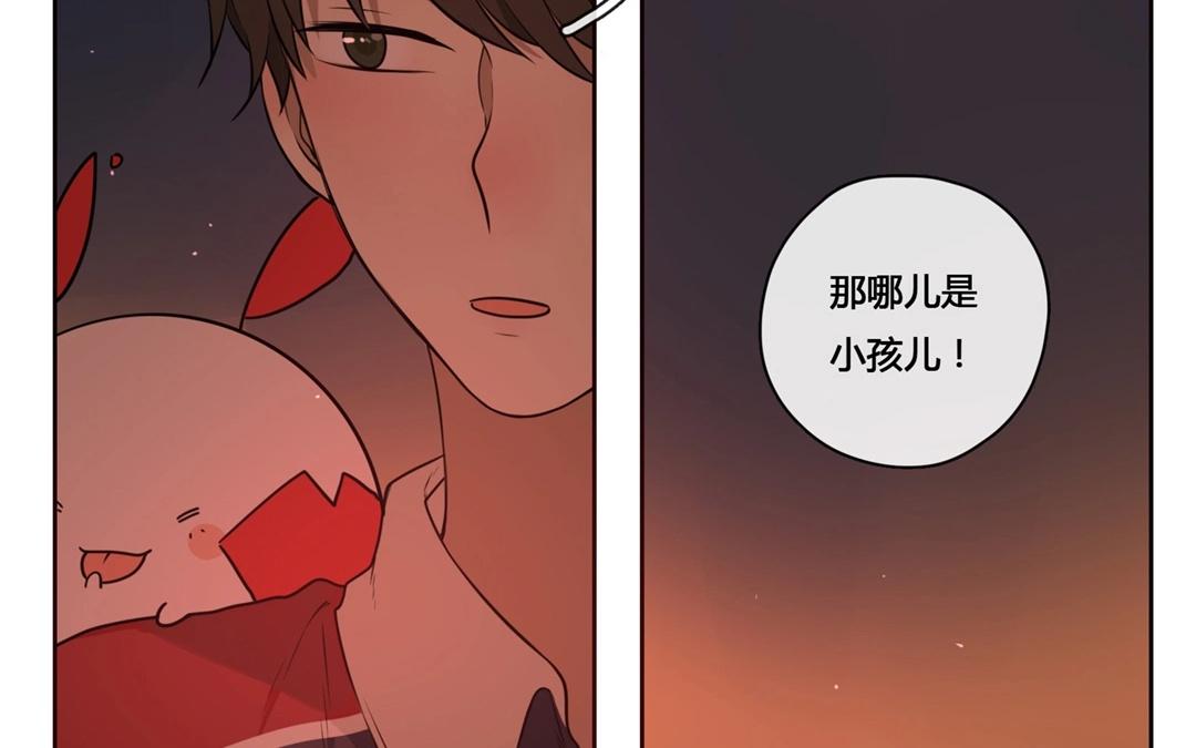 第52话  笨小孩（下）-第51话