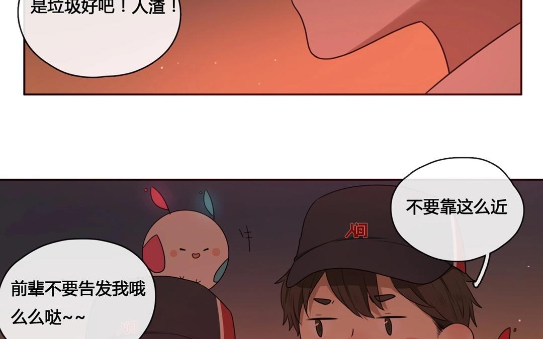 第52话  笨小孩（下）-第51话
